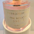 Парфюмерия Pink Molecule 090.09 от Zarkoperfume