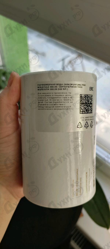 Духи Pink Molecule 090.09 от Zarkoperfume