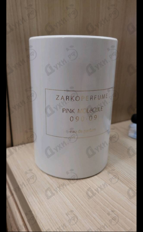 Купить Pink Molecule 090.09 от Zarkoperfume