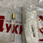 Отзывы Ex Nihilo Devil Tender