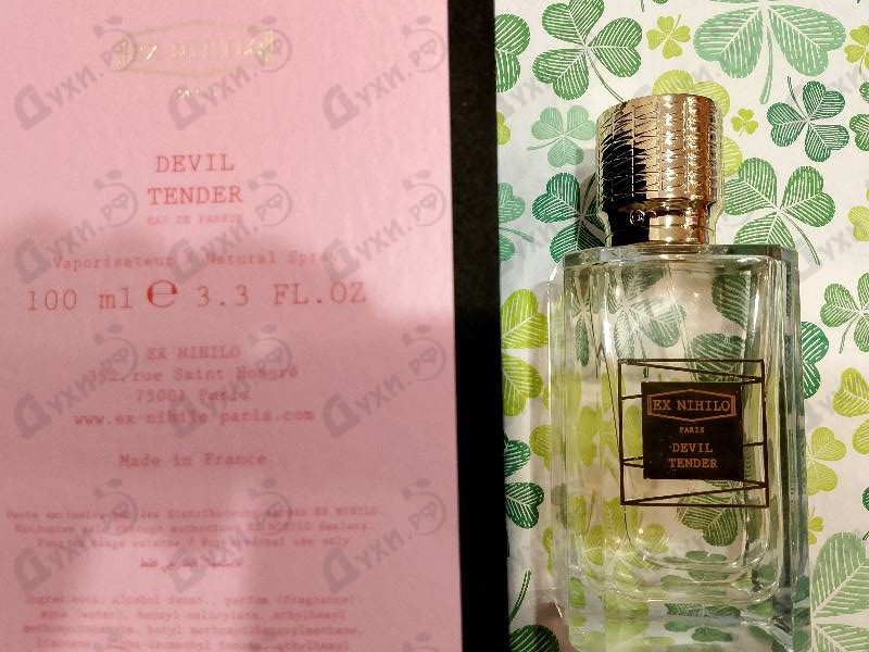 Отзывы Ex Nihilo Devil Tender