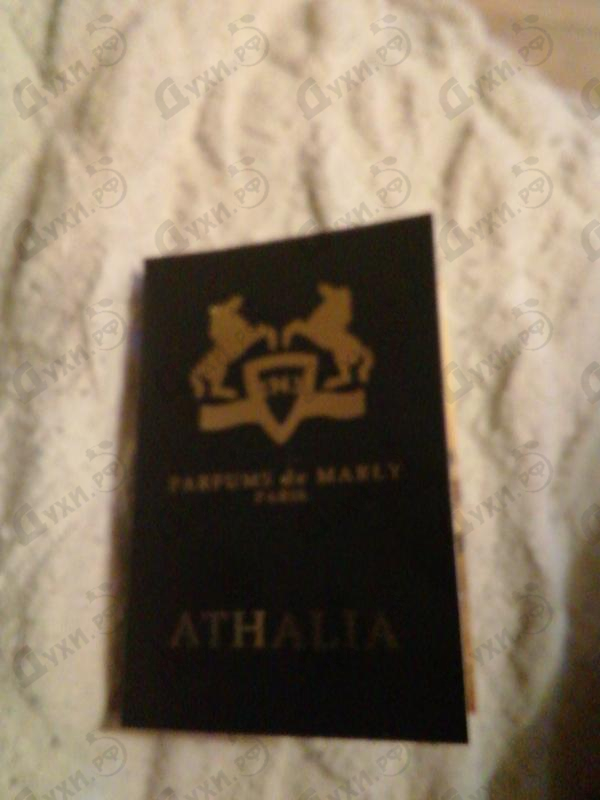 Духи Athalia от Parfums de Marly