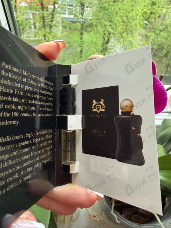 Духи Athalia от Parfums de Marly