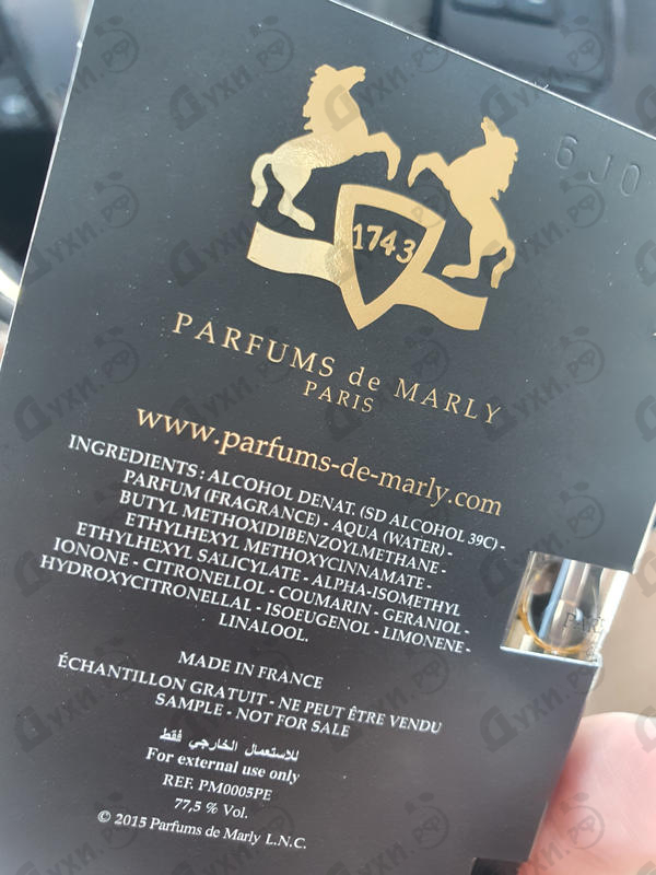 Отзыв Parfums de Marly Athalia