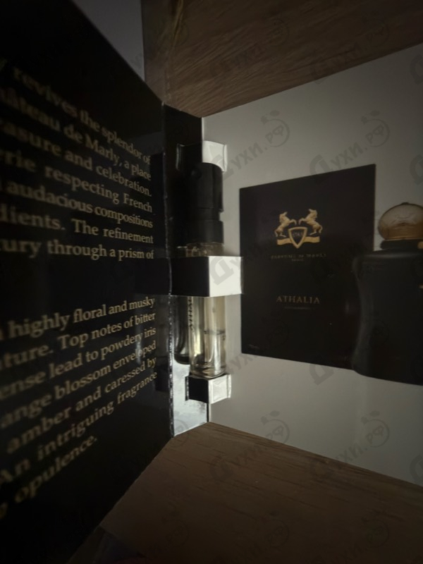 Купить Athalia от Parfums de Marly