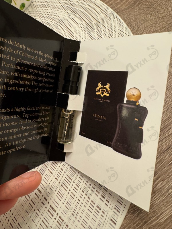 Купить Parfums de Marly Athalia