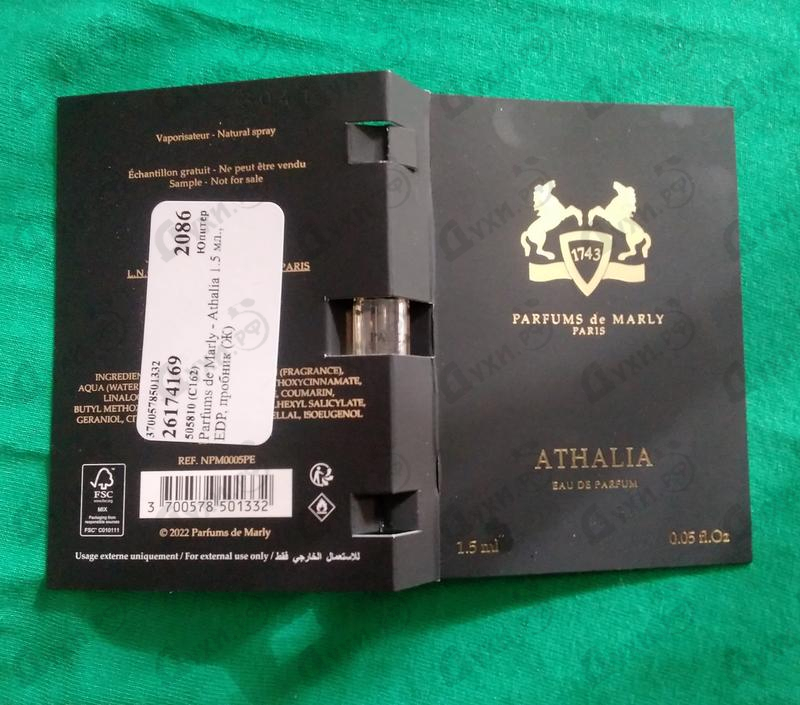Купить Parfums de Marly Athalia