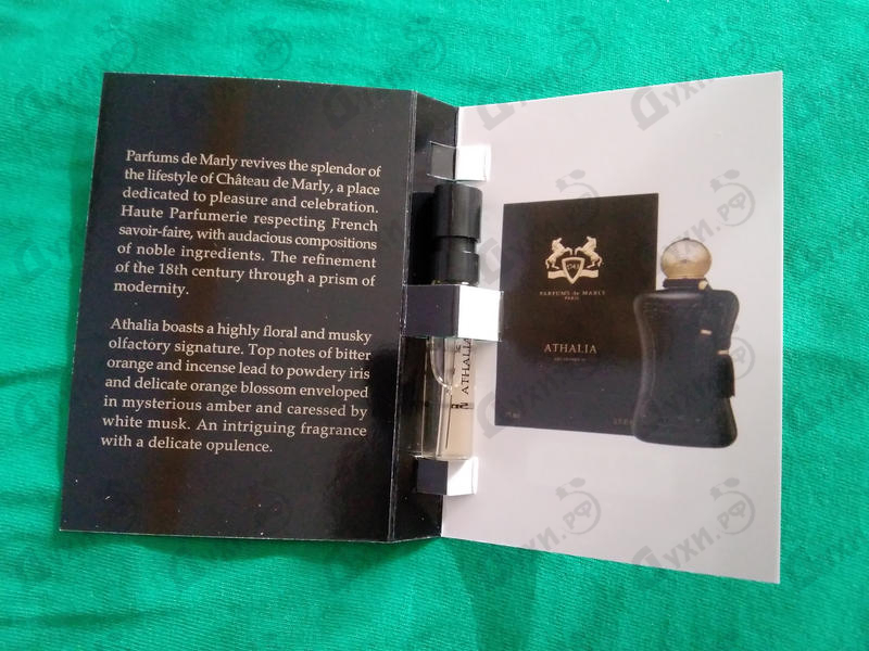 Купить Parfums de Marly Athalia