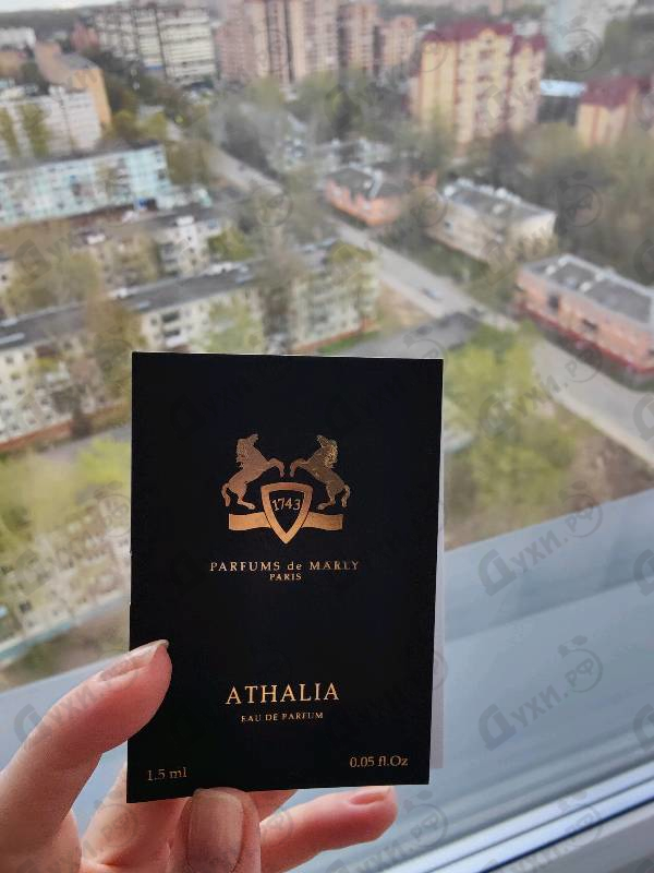 Парфюмерия Athalia от Parfums de Marly