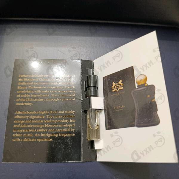 Купить Athalia от Parfums de Marly
