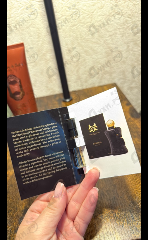 Отзывы Parfums de Marly Athalia