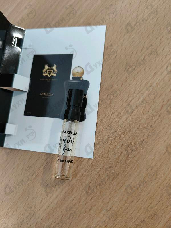 Купить Athalia от Parfums de Marly