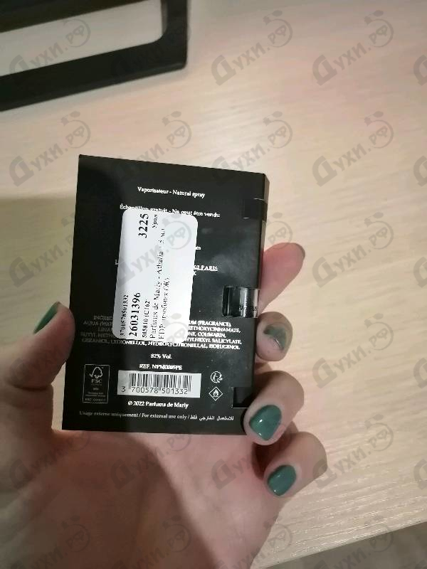 Парфюмерия Athalia от Parfums de Marly