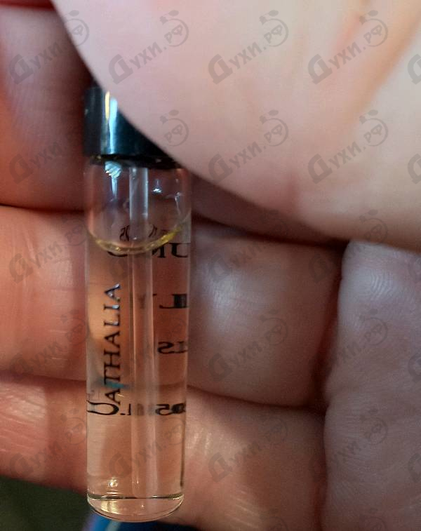 Купить Athalia от Parfums de Marly