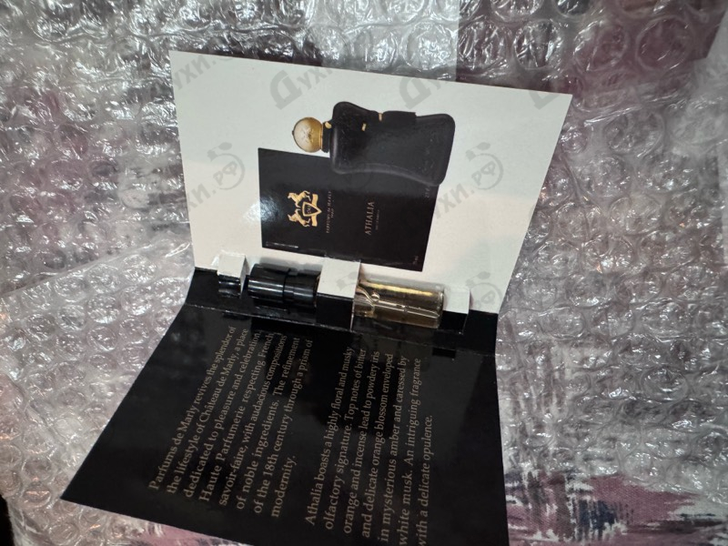Парфюмерия Parfums de Marly Athalia