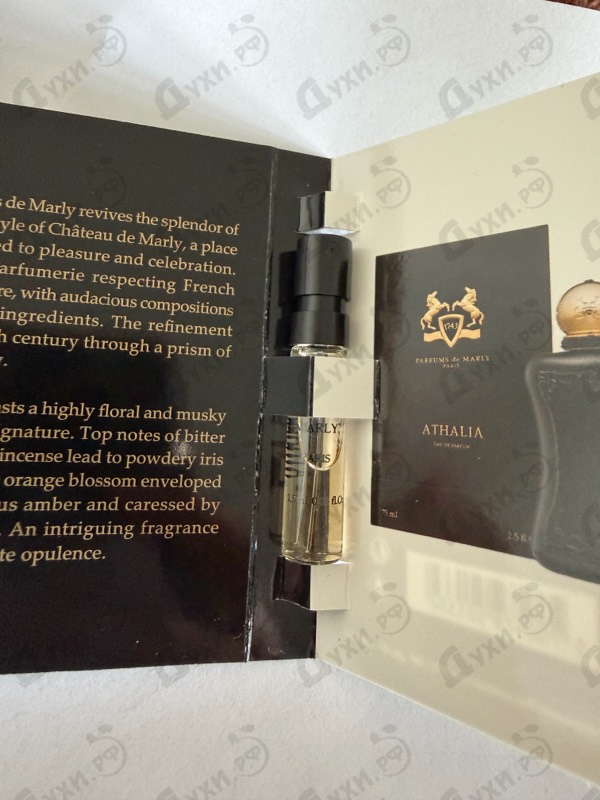 Купить Parfums de Marly Athalia