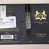 Парфюмерия Parfums de Marly Athalia Духи Athalia от Parfums de Marly