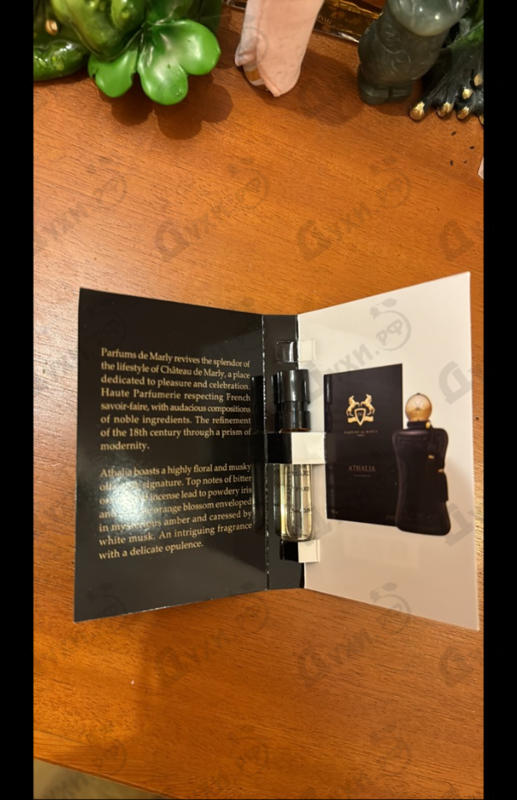 Купить Parfums de Marly Athalia