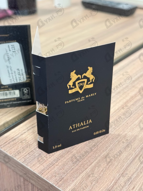 Духи Athalia от Parfums de Marly