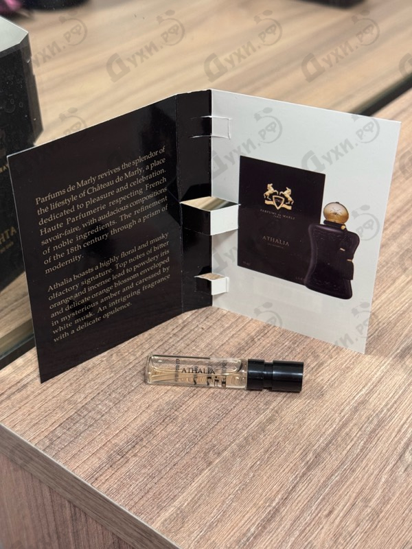 Парфюмерия Athalia от Parfums de Marly