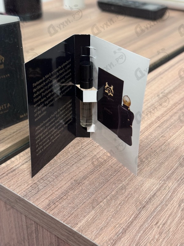 Духи Athalia от Parfums de Marly