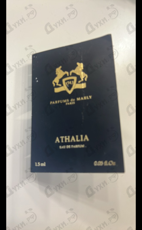 Духи Athalia от Parfums de Marly