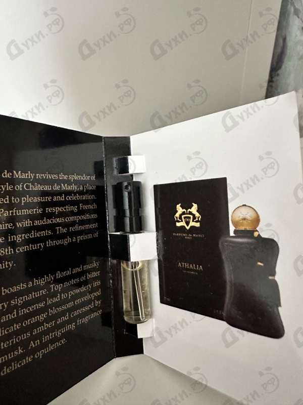 Отзывы Parfums de Marly Athalia
