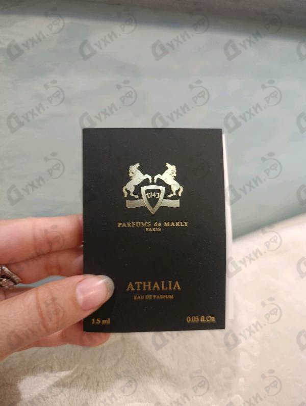 Парфюмерия Athalia от Parfums de Marly
