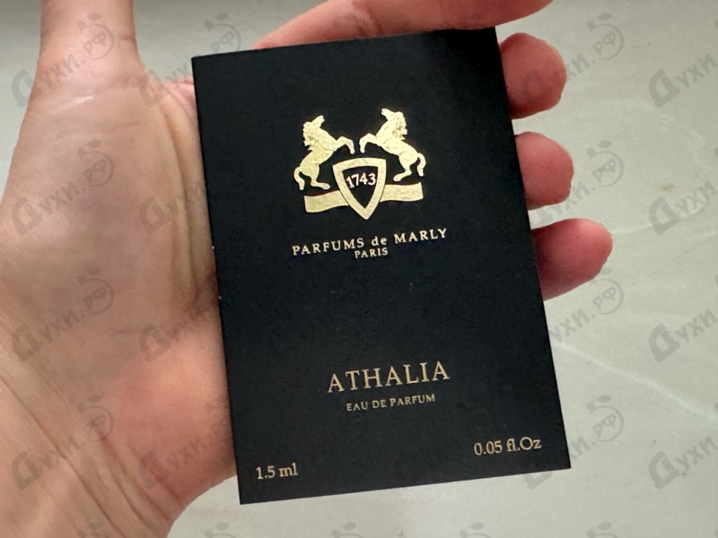Парфюмерия Athalia от Parfums de Marly