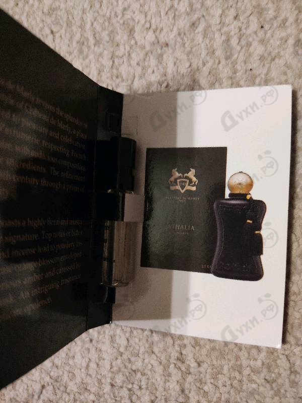 Купить Athalia от Parfums de Marly