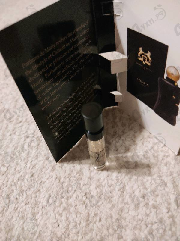 Купить Parfums de Marly Athalia