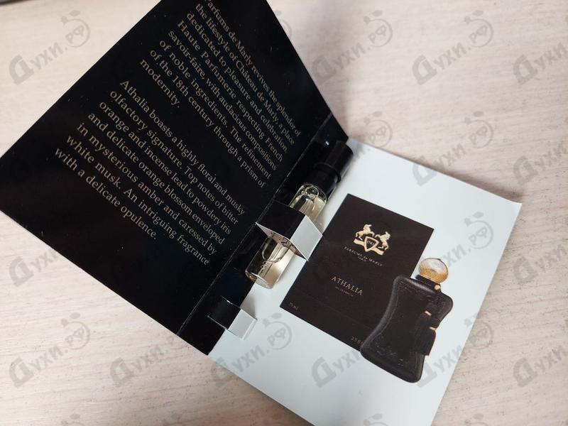 Парфюмерия Parfums de Marly Athalia