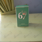 Отзыв Pomellato 67 Artemisia