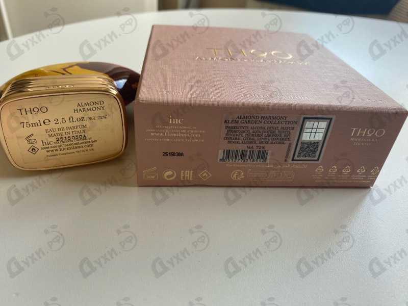 Парфюмерия Almond Harmony от The House of Oud