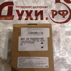 Духи Breath Of The Infinite от The House of Oud