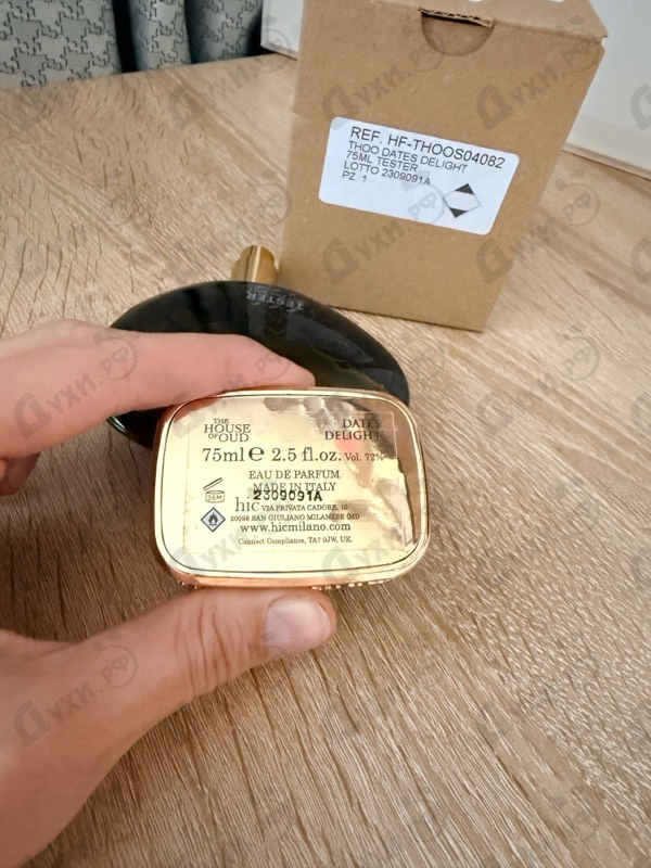 Купить Dates Delight от The House of Oud