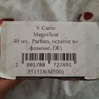 Парфюм V Canto Magnificat