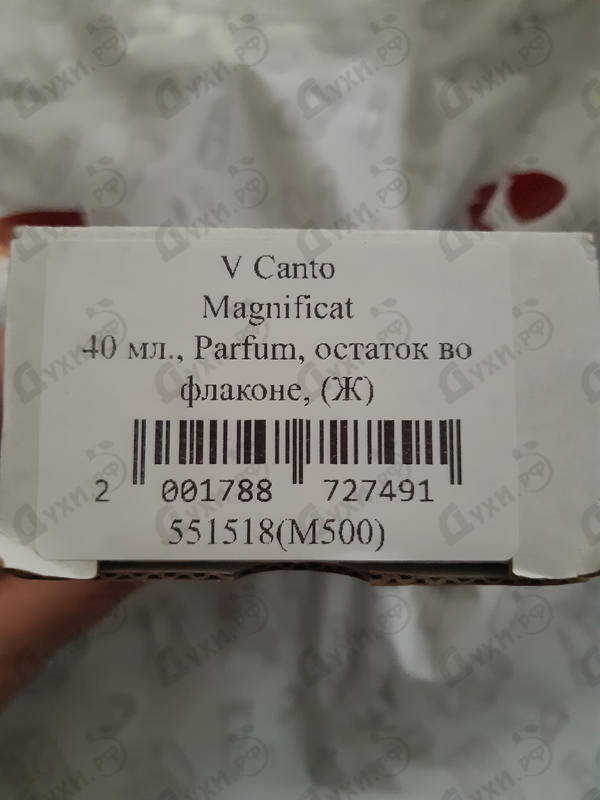 Купить V Canto Magnificat Купить Magnificat от V Canto