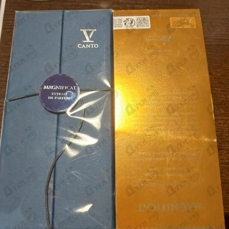 Парфюмерия Magnificat от V Canto