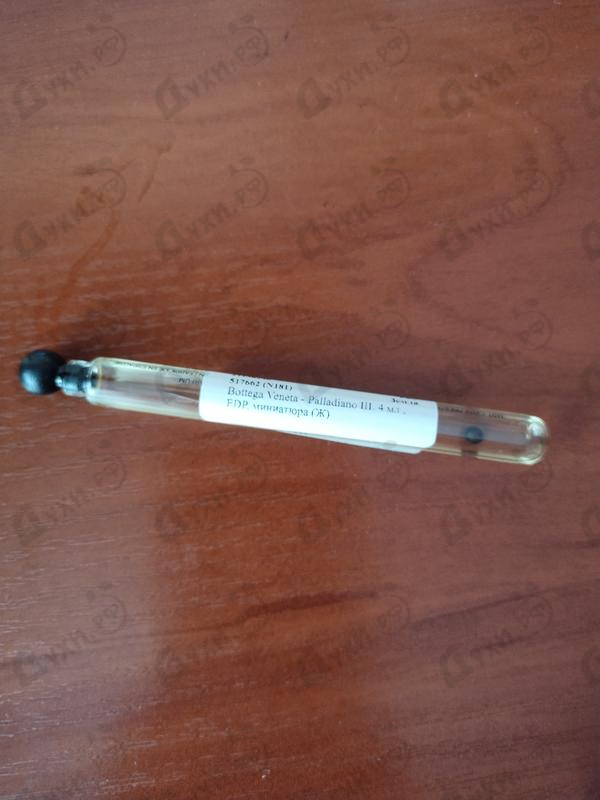 Купить Palladiano III от Bottega Veneta