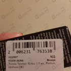 Парфюм Tiziana Terenzi Kirke