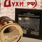 Отзыв Tiziana Terenzi Kirke