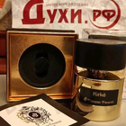 Парфюм Tiziana Terenzi Kirke