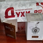 Отзывы Tiziana Terenzi Kirke