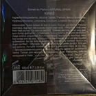 Отзыв Tiziana Terenzi Kirke