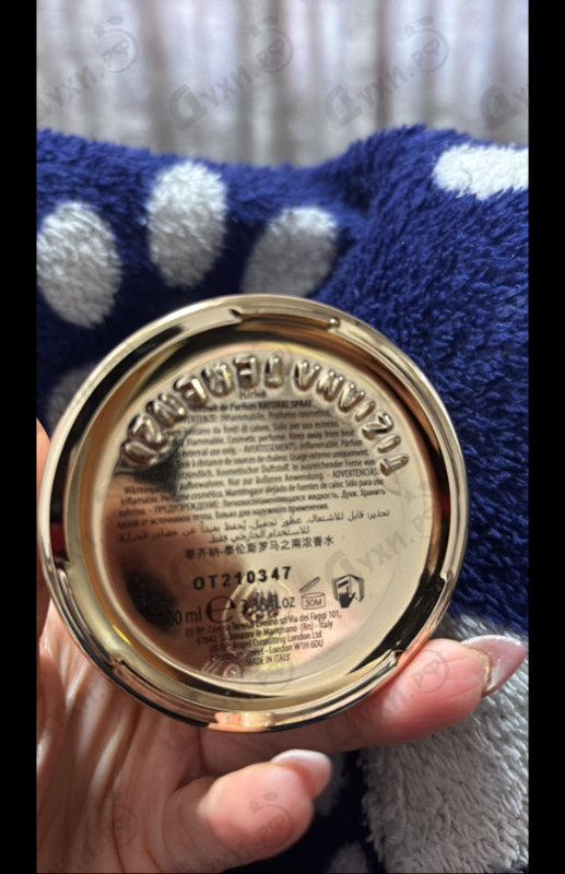 Купить Kirke от Tiziana Terenzi