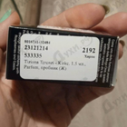 Парфюм Tiziana Terenzi Kirke