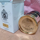 Отзывы Tiziana Terenzi Kirke