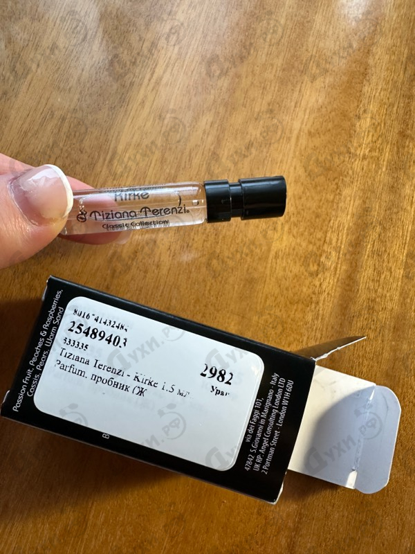 Купить Kirke от Tiziana Terenzi