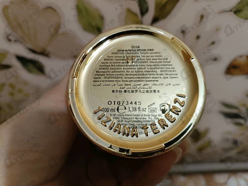 Купить Kirke от Tiziana Terenzi